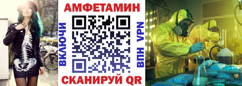 блэк спрут ССЫЛКА  Холм  Амфетамин Розовый 