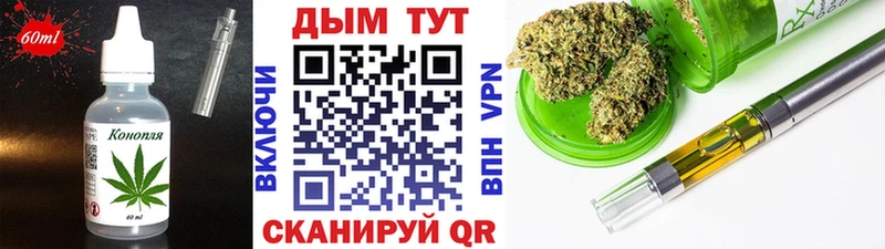Cannafood марихуана  Холм 