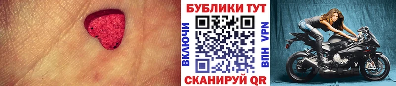 ЭКСТАЗИ 280мг  гидра зеркало  Холм 