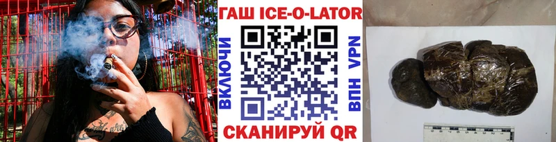 Гашиш гарик  где купить   мориарти Telegram  Холм 