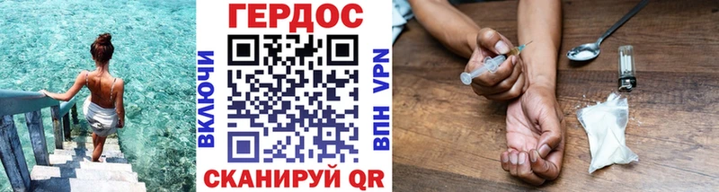 Героин гречка  где купить наркотик  Холм 