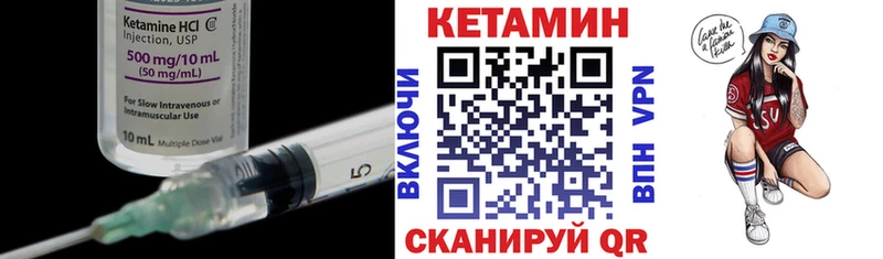 Кетамин ketamine продажа наркотиков Холм
