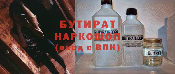 гидропоника Абдулино