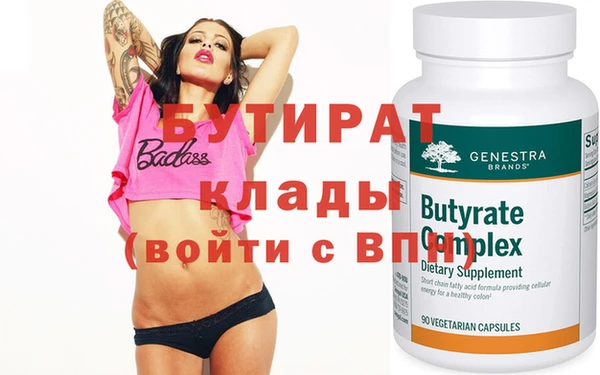 меф VHQ Абаза