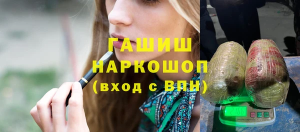 кристаллы Абинск