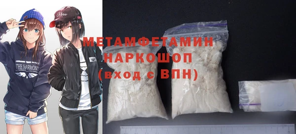 кристаллы Абинск