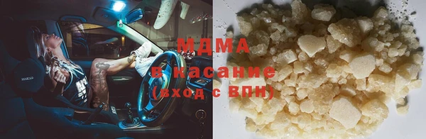 кристаллы Абинск
