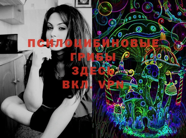 кристаллы Абинск