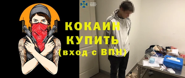 кристаллы Абинск