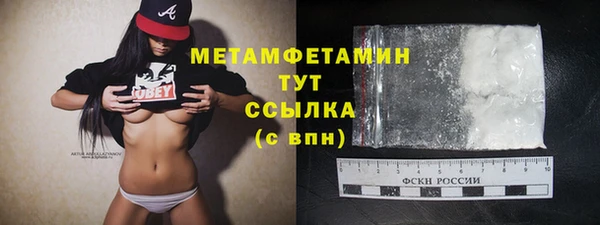 гидропоника Абдулино