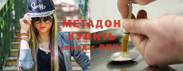 кристаллы Абинск