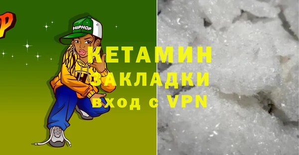 меф VHQ Абаза
