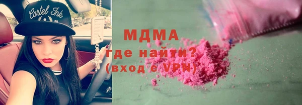 гидропоника Абдулино
