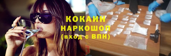 меф VHQ Абаза