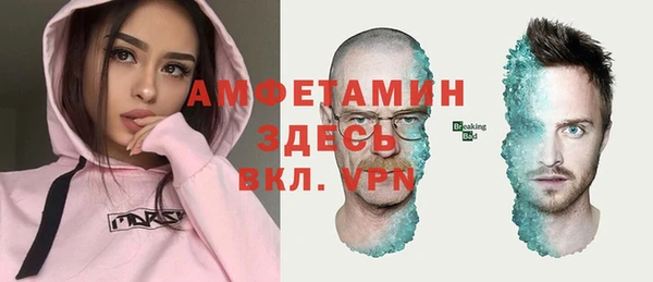 кристаллы Абинск
