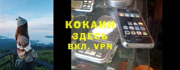 кристаллы Абинск