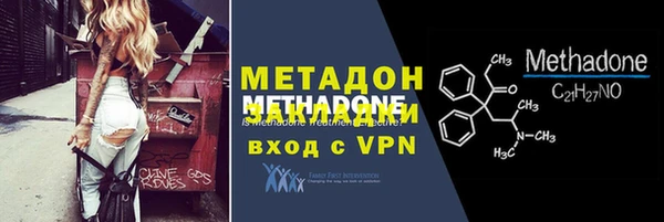 меф VHQ Абаза