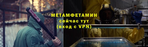 гидропоника Абдулино