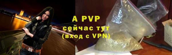 меф VHQ Абаза