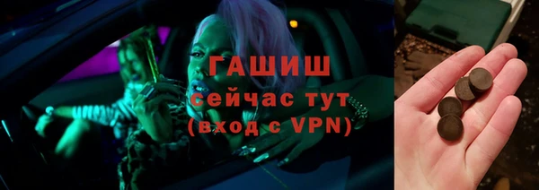 кристаллы Абинск