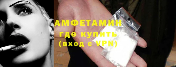 меф VHQ Абаза