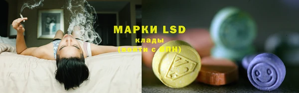 кристаллы Абинск