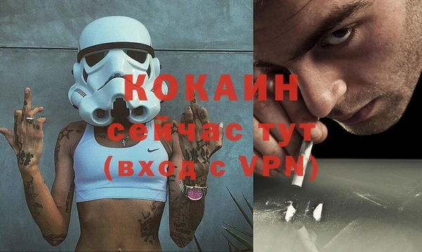 кристаллы Абинск