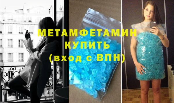 гидропоника Абдулино