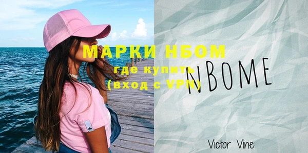 кристаллы Абинск