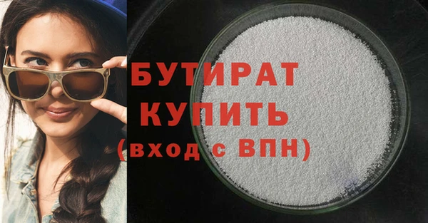 гидропоника Абдулино