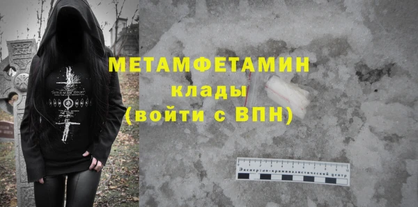 кристаллы Абинск