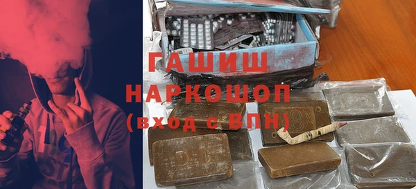 меф VHQ Абаза