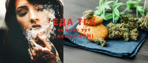 меф VHQ Абаза