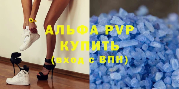 меф VHQ Абаза