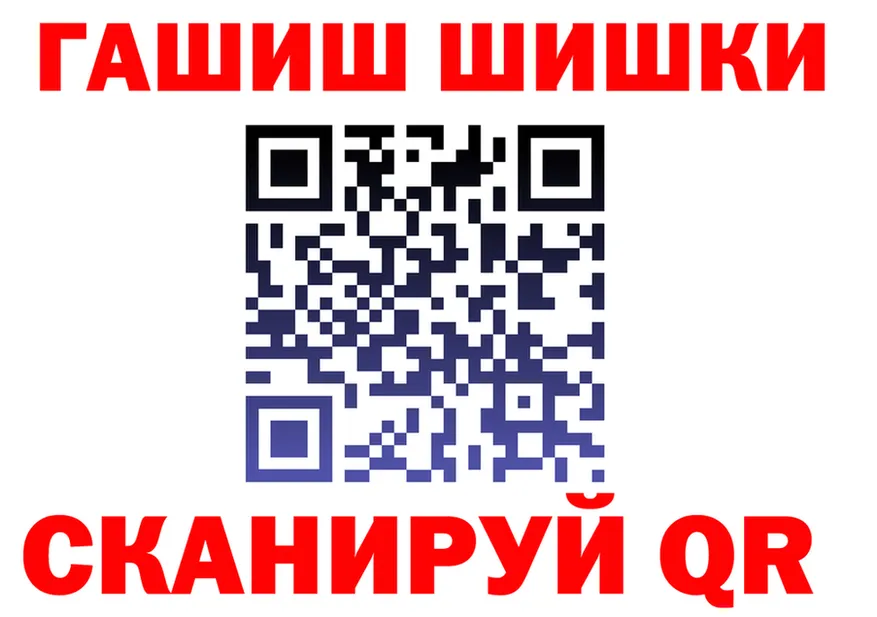 АМФ VHQ зеркало маркетплейс hydra Холм