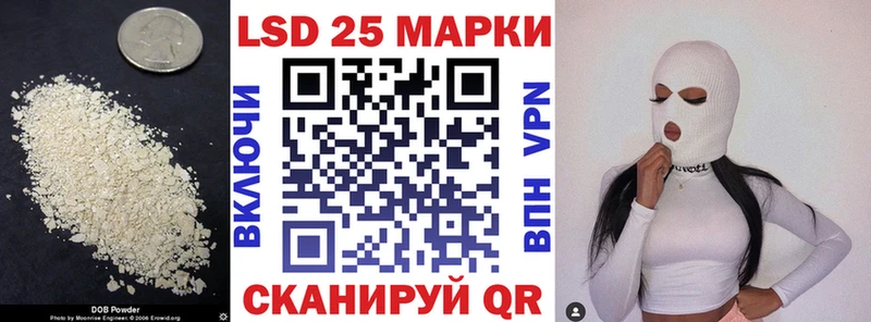 ЛСД экстази кислота  где можно купить наркотик  кракен маркетплейс  Холм 