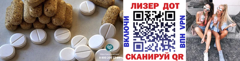 ЛСД экстази ecstasy Холм