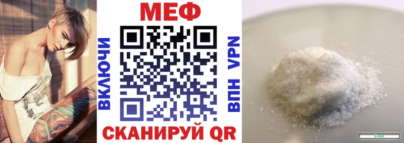hydra как войти  Холм  Меф мяу мяу 